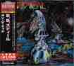 /B.B. STEAL / On The Edge (国内盤）