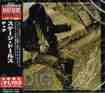 /STAGE DOLLS / Dig (国内盤）