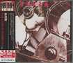 HEAVY METAL/TESLA / The Great Radio Controversy (国内盤）