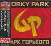 /GORKY PARK / Gorky Park (国内盤）