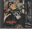 JAPANESE BAND/METALUCIFER / 電撃のメタルドリル（コロンビア盤）