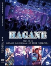 DVD/HAGANE / 2021.10.16 HAGANE ONE MAN LIVE 第三章『月詠の時』(DVD)