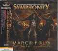 SYMPHONITY / Marco Polo The Metal Soundtrack (Ձj []