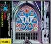 中古１/TNT / Intuition (中古）