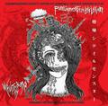PUNISHMENT FOR BARBARIAN/WHILE THE CITY BURNS / BVeBX^[@isplit) []
