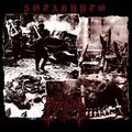 HORNA / Sotahuuto []