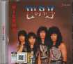 HEAVY METAL/MAY / Dilema