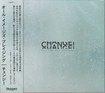 JAPANESE BAND/ALL IMAGES BLAZING / Change! (NEW！4thアルバム)