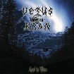 /VETUS KRAN / Lost in Time