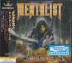 HEAVY METAL/MENTALIST / Empires Falling (国内盤)