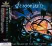HEAVY METAL/DRAGONLAND / The Power Of The Nightstar (国内盤)