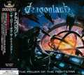 DRAGONLAND / The Power Of The Nightstar () []