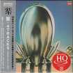 JAPANESE BAND/紫 / 紫 + 4 TRACKS (HQCD-EDITION) (紙) (特典付き)