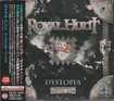 HEAVY METAL/ROYAL HUNT / Dystopia - Part II (国内盤)