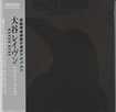JAPANESE BAND/大谷レイヴン / Raven Eyes (2022 reissue/紙ジャケ）
