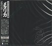 THRASH METAL/METALLICA / Black Album (国内盤）