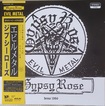 JAPANESE BAND/GYPSY ROSE / EVIL METAL (1986 DEMO LP化）（予約）