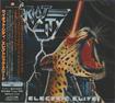 HEAVY METAL/RIOT CITY / Electric Elite (国内盤)