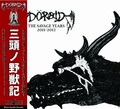 DORAID / The Savage Years 2011- 2012 []