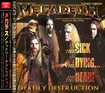 コレクターズ商品/MEGADETH - DEADLY DESTRUCTION(2CDR)