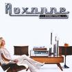 /ROXANNE / Stereo Typical (NEW！ロクサーヌの3rd！)