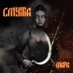 HEAVY METAL/SMUTA / Мара(NEW!!)