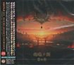 JAPANESE BAND/ETHEREAL SIN / Time of Requiem - Part 2（鎮魂ノ刻　第二章）