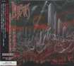 GLAM/MAJESTIES / Vast Reaches Unclaimed (国内盤)