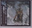 THRASH METAL/CRUEL FORCE / The Rise of Satanic Might