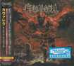 THRASH METAL/CAVALERA / Morbid Visions (国内盤)