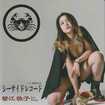 JAPANESE BAND/蟹江敬子 / シーサイドレコード　THE SHEGLAPES