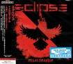 /ECLIPSE / Megalomanium（国内盤）