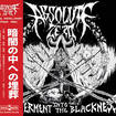 JAPANESE BAND/ABSOLUTE ZERO / Determent Into The Blackness 暗闇の中への埋葬