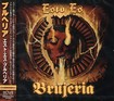 /BRUJERIA / Esto Es Brujeria (国内盤)