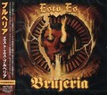 BRUJERIA / Esto Es Brujeria () []