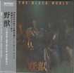 JAPANESE BAND/野獣 / From The Black World (2023 reissue/紙ジャケ）