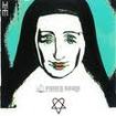 /HIM / Scream Works (2CD)