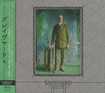 /GRAVEYARD / 6 (国内盤)