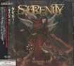 HEAVY METAL/SERENITY / Nemesis A.D. (国内盤）