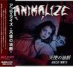 HEAVY METAL/ANIMALIZE / Angles Morts (​天​使​の​油​断​) ボートラ入り
