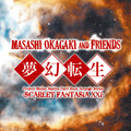 Masashi Okagaki & Friends / ] -Scarlet Fantasia XXI-  OJN/I]hq []