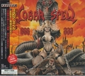 COBRA SPELL / 666 () []