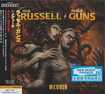 /JACK RUSSELL/TRACII GUNS / Medusa (国内盤）