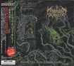 /MOONLIGHT SORCERY / Horned Lord of the Thorned Castle (国内盤)