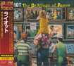 HEAVY METAL/RIOT / The Privilege Of Power (国内盤)