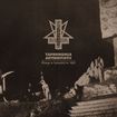 /ABIGOR / Taphonomia Aeternitatis - Gesange im Leichenlicht der Welt(slip) NEW!