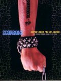SCORPIONS - SUPER ROCK '84 IN JAPAN (DVDR) []