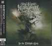 /NECROPHOBIC / In The Twilight Grey (国内盤)