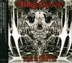 JAPANESE BAND/UNHOLY ORPHEUS / what is DEATH?