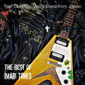 IMARI TONES (ɖFj / That Christian Metal Band from Japan - The Best of Imari Tones []